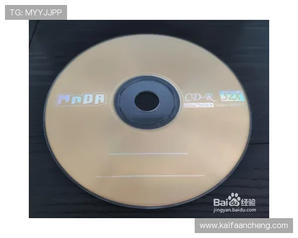 凯发色碟:打造专业级彩色碟片的最佳选择与使用技巧 凯发色碟:打造专业级彩色碟片的最佳选择与使用技巧