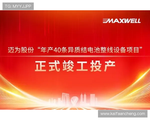 凯发集团地址下载网址下载安装包获取途径与注意事项 凯发集团地址下载网址下载安装包获取途径与注意事项