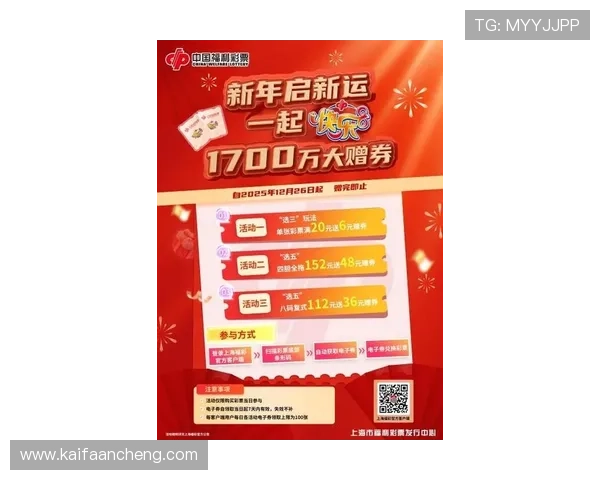 ag8娱乐最新优惠活动不断，丰富用户投注奖励