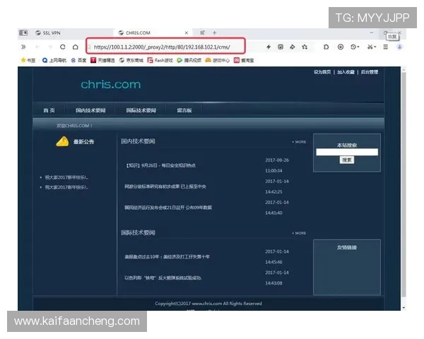 访问凯发在线登录入口时需要注意的事项，确保安全可靠的登录过程
