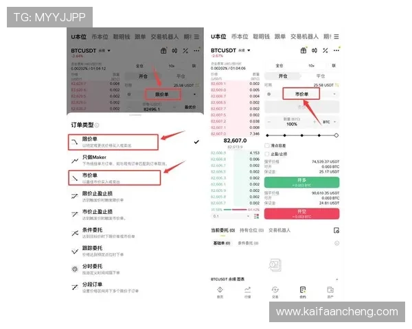 凯发体育开户注册：注册后如何快速进行资金充值与安全保障