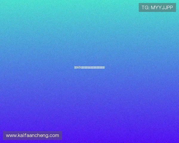 凯发K8会员安全保障措施确保您的账户安全