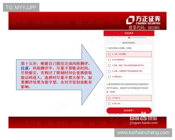 凯发体育现金开户：提升投注体验的实用技巧与常见问题解答