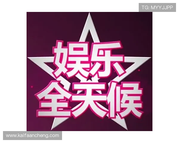 凯发娱乐旗舰平台：专业客服团队全天候保障您的娱乐无忧