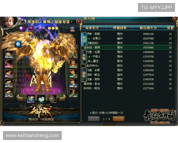 凯发娱乐网址不断创新游戏玩法,带来新鲜刺激的娱乐体验,满足不同玩家需求 凯发娱乐网址不断创新游戏玩法,带来新鲜刺激的娱乐体验,满足不同玩家需求