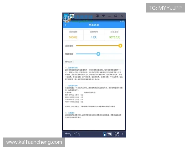 凯发官方在线注册常见问题解答帮助用户顺利注册账号