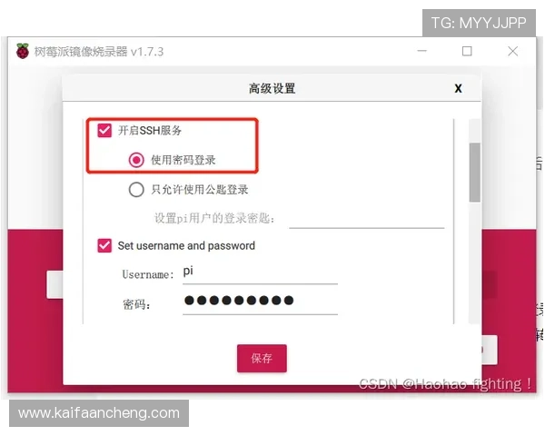凯发直播官方首页入口:确保安全登录的注意事项与技巧 凯发直播官方首页入口:确保安全登录的注意事项与技巧