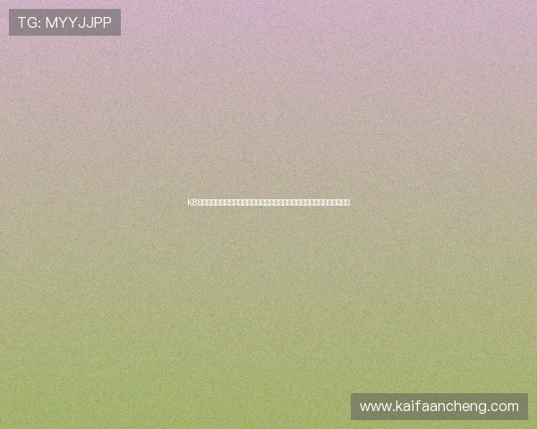 K8凯发在线如何快速注册账号与登录流程详解,帮助新手玩家顺利进入游戏世界 K8凯发在线如何快速注册账号与登录流程详解,帮助新手玩家顺利进入游戏世界