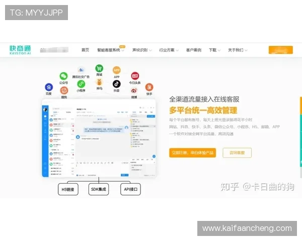 凯发体育客服网页版操作流程详解让新手玩家轻松上手体验优质服务