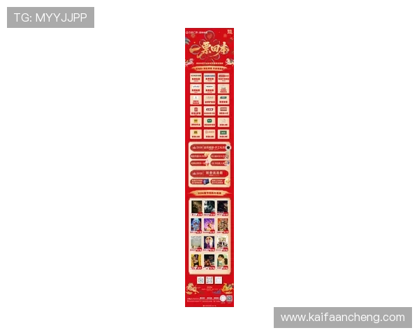 凯发娱乐平台最新优惠活动全面解析助力玩家享受丰富福利与高额奖励