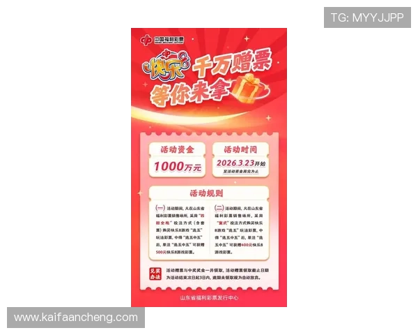 凯发官网k8入口最新优惠活动及福利礼包领取指南助力玩家享受更多福利 凯发官网k8入口最新优惠活动及福利礼包领取指南助力玩家享受更多福利