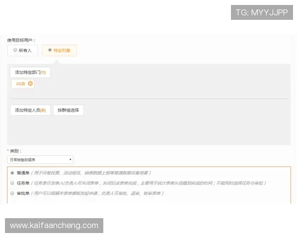 凯发手机版新用户注册流程及快速入门指南 凯发手机版新用户注册流程及快速入门指南