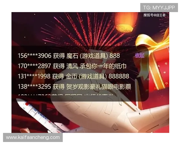 凯发旗舰厅注册下载优惠活动不断,注册即享丰富福利奖励,提升你的游戏乐趣