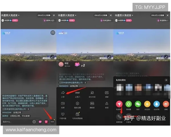 凯发直播线上手机版操作简便,快速注册登录助你轻松开启精彩的游戏直播之旅 凯发直播线上手机版操作简便,快速注册登录助你轻松开启精彩的游戏直播之旅
