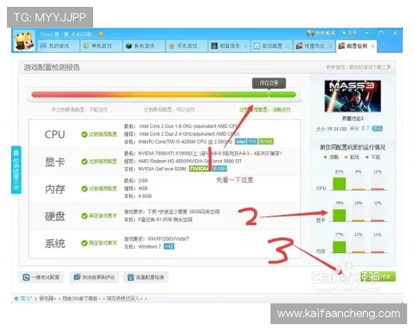 解决凯发电脑版无法登录问题的详细步骤,帮助玩家轻松应对登录困难 解决凯发电脑版无法登录问题的详细步骤,帮助玩家轻松应对登录困难