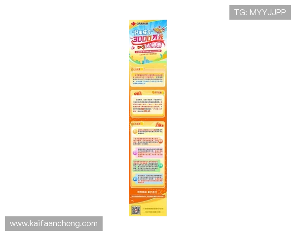 K8凯发在线注册平台最新优惠活动,丰富奖励助力玩家轻松赢取丰厚奖金