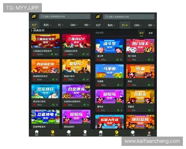 凯发备用登陆免费下载带你轻松体验最新游戏娱乐内容，安全稳定无忧畅玩全新体验