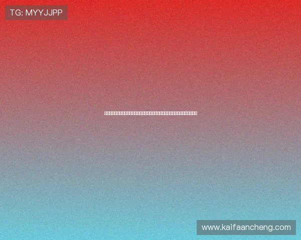 凯发娱乐旗舰网站的优惠活动与奖励机制介绍，帮助玩家最大化游戏收益与娱乐乐趣