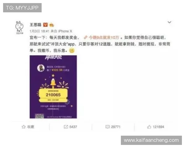 凯发真人网娱乐网新手入门指南与常见问题解答助力玩家快速上手体验