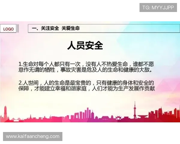 掌握凯发手机客户端网址查询技巧，确保每次登录都安全稳定无忧