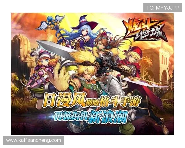 觊发k8官网官方平台详细攻略，提供最新游戏资讯和活动优惠信息