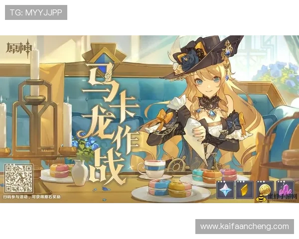 K8亚游娱乐最新优惠活动全面解析助你轻松赢取丰厚奖励