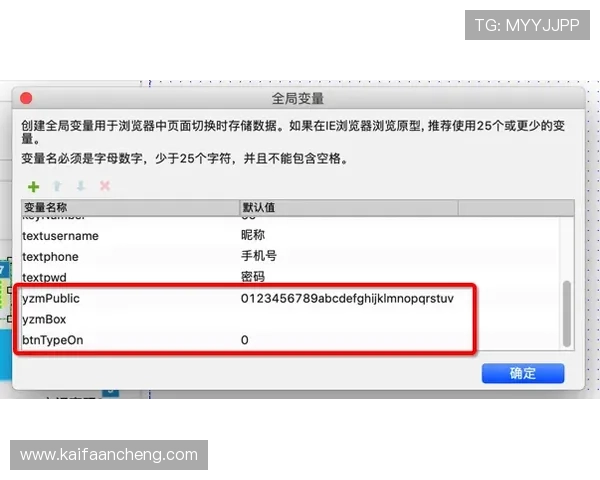 K8网站入口的安全验证机制详解，保障玩家账号信息安全