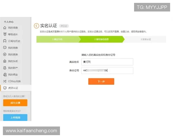 凯发体育平台开户常见问题及解决方案快速帮助用户解决疑问