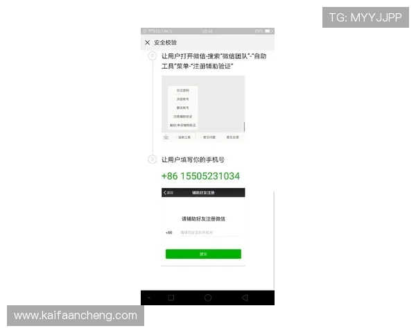 凯发在线注册平台官网安全验证机制介绍,保障每位玩家的账号安全与隐私 凯发在线注册平台官网安全验证机制介绍,保障每位玩家的账号安全与隐私