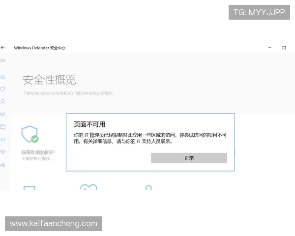 凯发手机登陆入口下载常见问题解答,解决登录和安装中的各种困扰