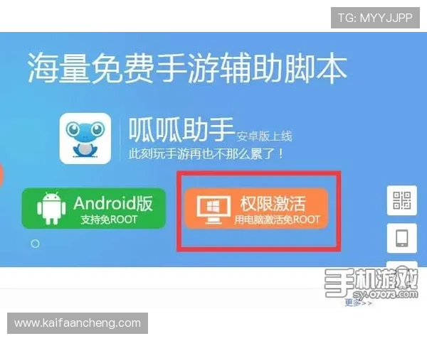 凯发注册平台免费下载app,安全稳定的游戏下载平台满足玩家多样需求 凯发注册平台免费下载app,安全稳定的游戏下载平台满足玩家多样需求