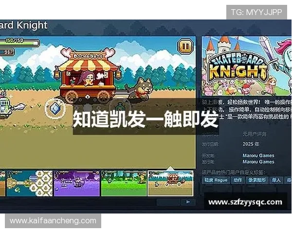 k8凯发中国平台的安全措施与隐私保护,保障用户成为天生赢家一触即发的权益