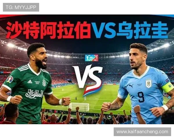世界杯沙特对乌拉圭比赛中射门次数变化趋势与战术解析