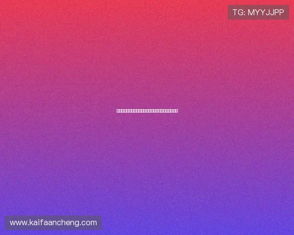 凯发集团网页版登录入口在哪以及登录流程详细步骤解析 凯发集团网页版登录入口在哪以及登录流程详细步骤解析